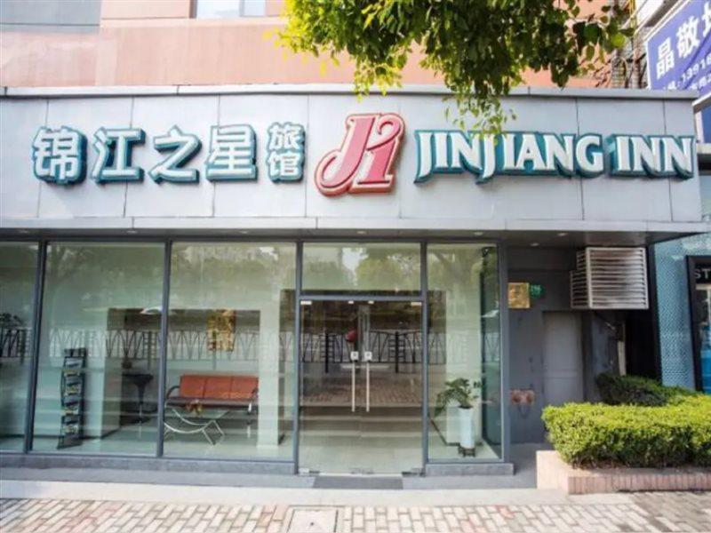 Jinjiang Inn Shanghai Oriental Pearl Tower מראה חיצוני תמונה