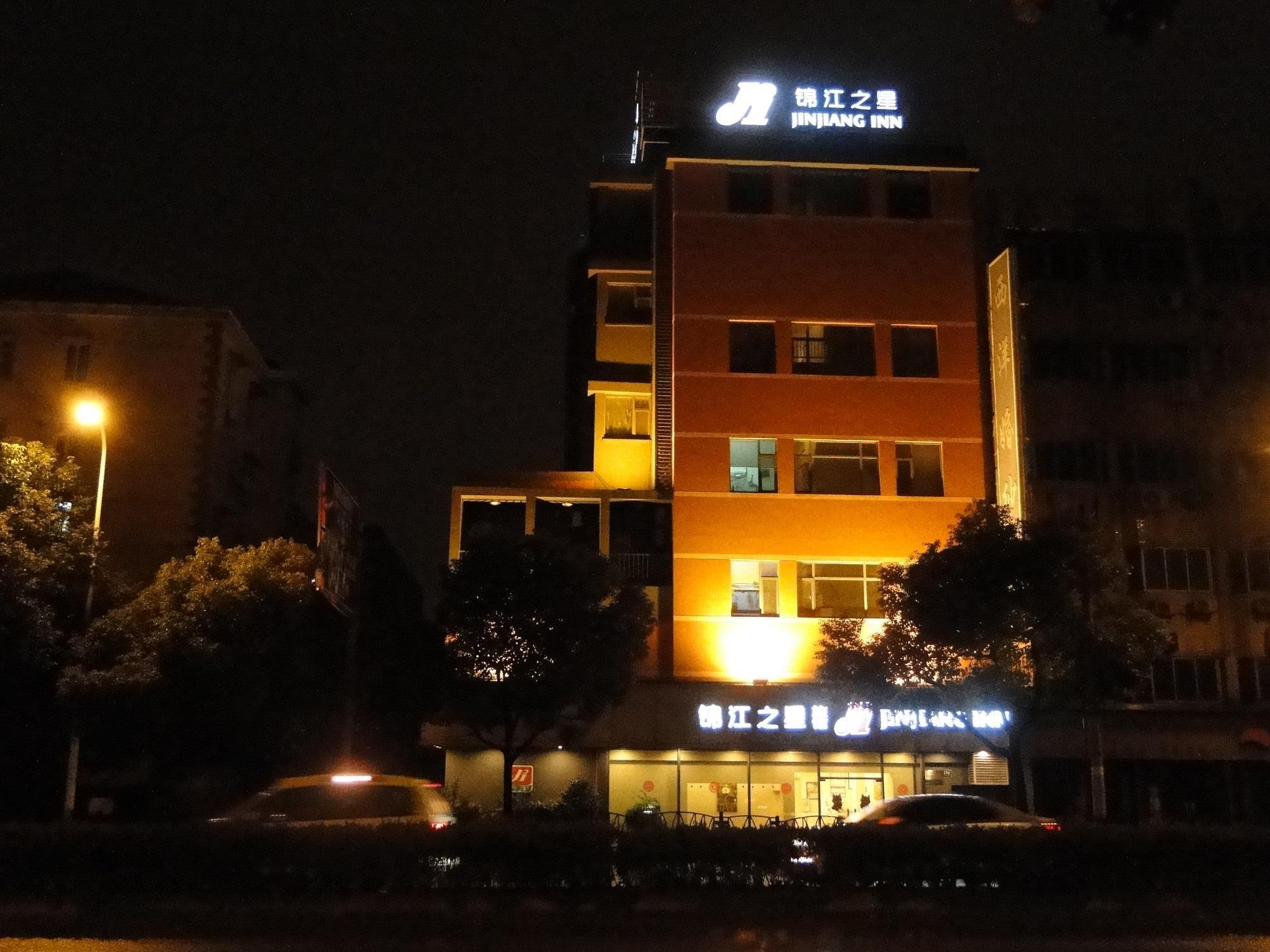 Jinjiang Inn Shanghai Oriental Pearl Tower מראה חיצוני תמונה