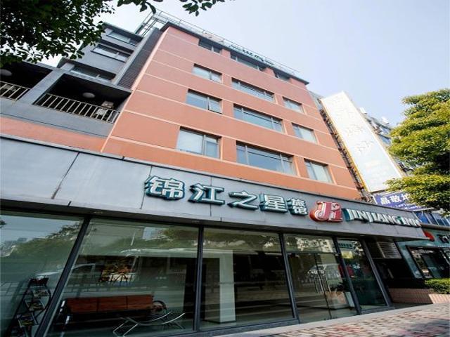 Jinjiang Inn Shanghai Oriental Pearl Tower מראה חיצוני תמונה